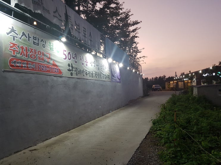 엄마가 해준 아라동 집밥맛집 손만두전골 추사밥상월정 엄마가 해준 아라동 집밥맛집 손만두전골 추사밥상월정