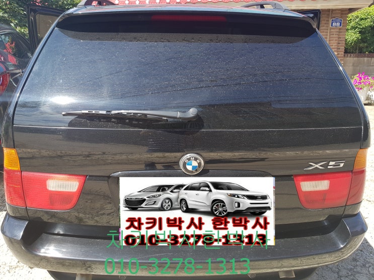  구형 bmw x5 차키분실과 뉴x5 bmw 2018동영상