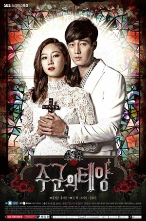  [주군의 태양 OST] 윤미래 - 터치러브(touch love) *듣기,가사*