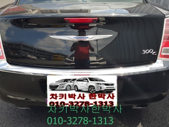  크라이슬러 300c 스마트키분실과 2018 chrysler 300s