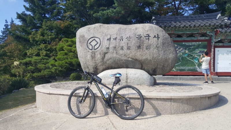 석굴암길 자전거