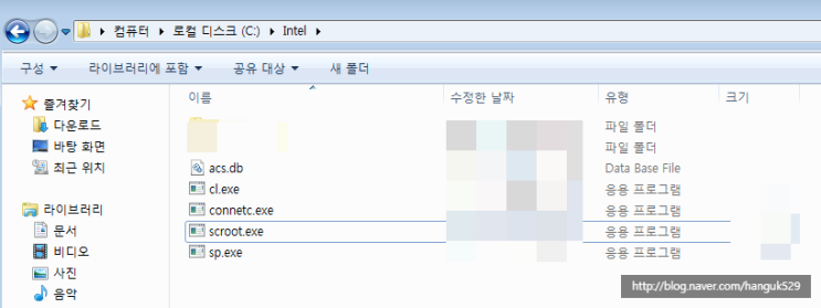  170927_PlugX RAT 악성코드 분석
