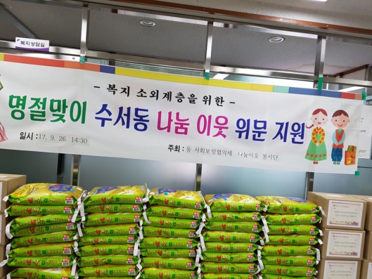 수서동 안박사남원추어탕 수서동 안박사남원추어탕