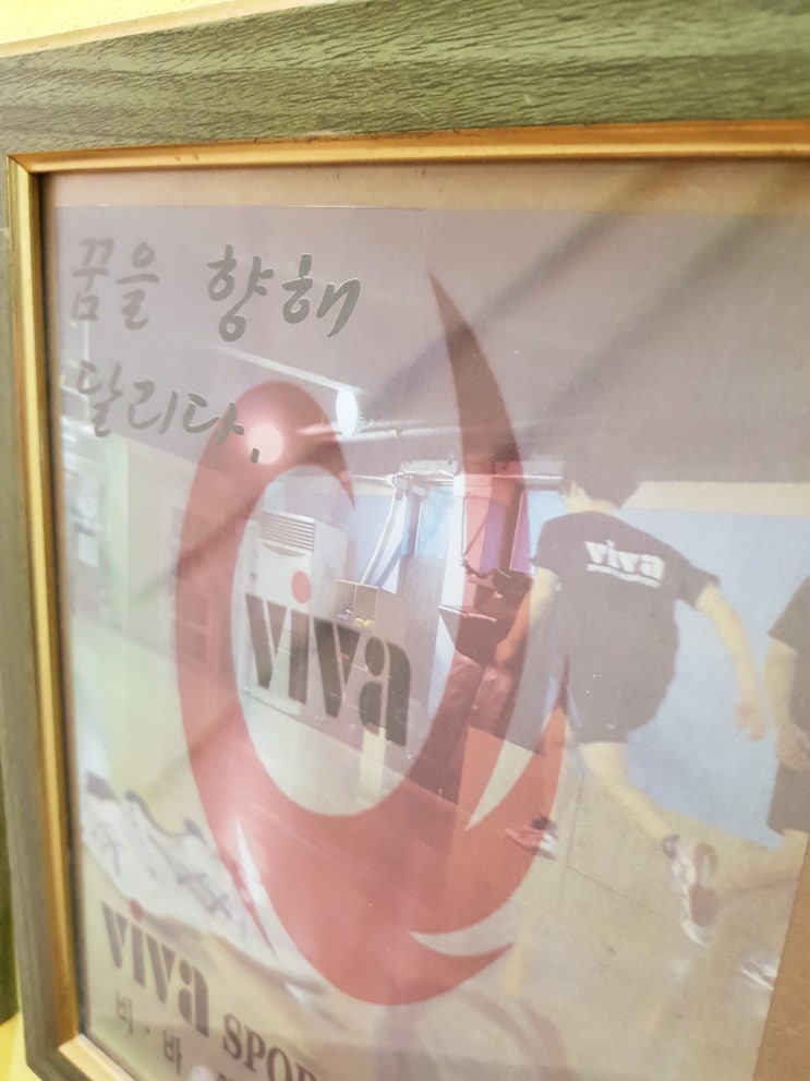  (송파구체대입시,잠실체대입시,송파체대입시,강남구체대입시)-viva체대입시 추석연휴 운동훈련
