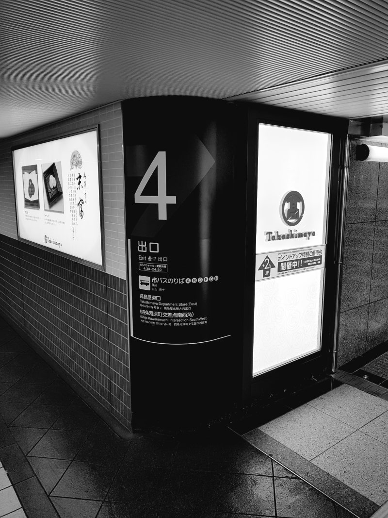 교토역과 가와라마치역의 코인라커는 어디에 있을까? : 네이버 블로그