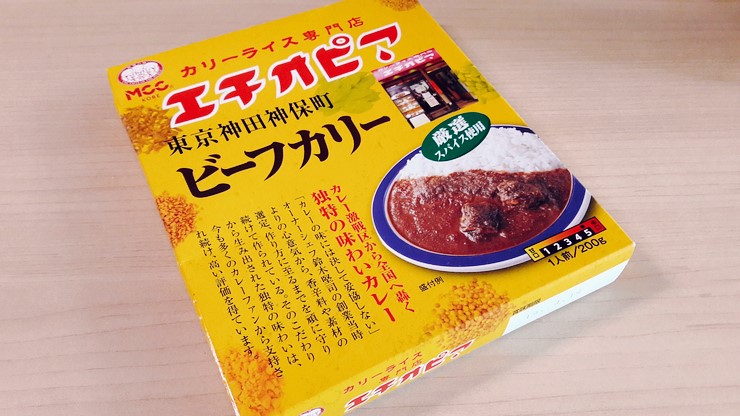 오늘의 레토로 카레(3분카레) 칸다 진보쵸 카레전문점 에티오피아(エチオピア) 오늘의 레토로 카레(3분카레) 칸다 진보쵸 카레전문점 에티오피아(エチオピア)