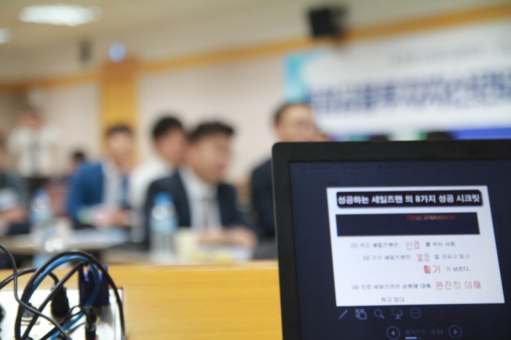  당신의 인생에 간섭하다