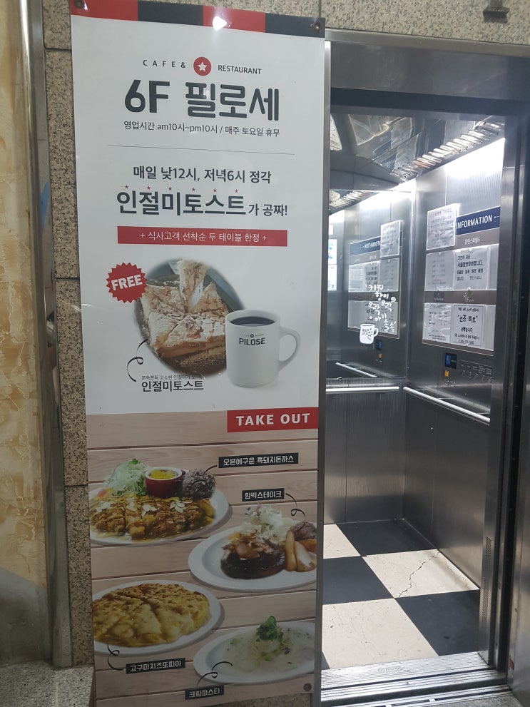 제주동문시장근처맛집 오븐에 구운 흑돼지돈까스 필로세