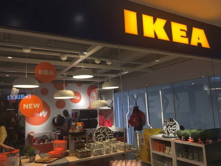 IKEA 홍콩
