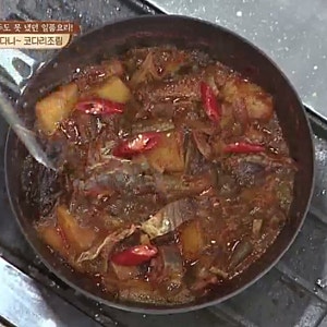 [집밥백선생]백종원 코다리조림 황금레시피 만드는 법