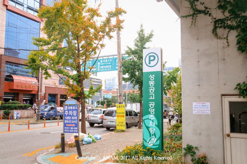 동묘시장 탐방기 주차부터 꿀팁까지! : 네이버 블로그 동묘시장 탐방기 주차부터 꿀팁까지! : 네이버 블로그