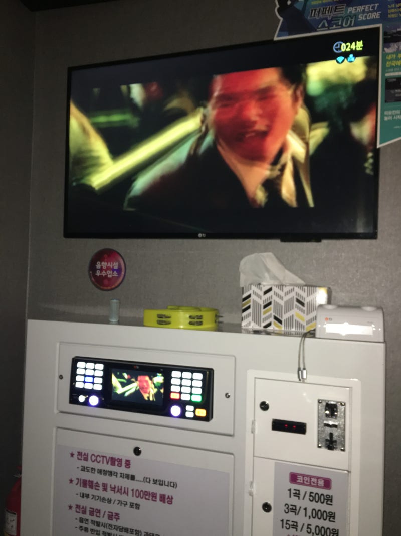 오산시청 코인노래방 [에버코인노래연습장] : 네이버 블로그