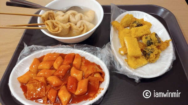 [안양 맛집] 중독성 강한 "마약 떡볶이"