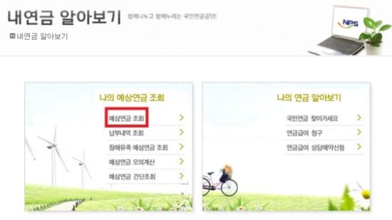국민연금 신규수급자 월 수령액 52만원…내 연금 수령액은? 국민연금 신규수급자 월 수령액 52만원…내 연금 수령액은?