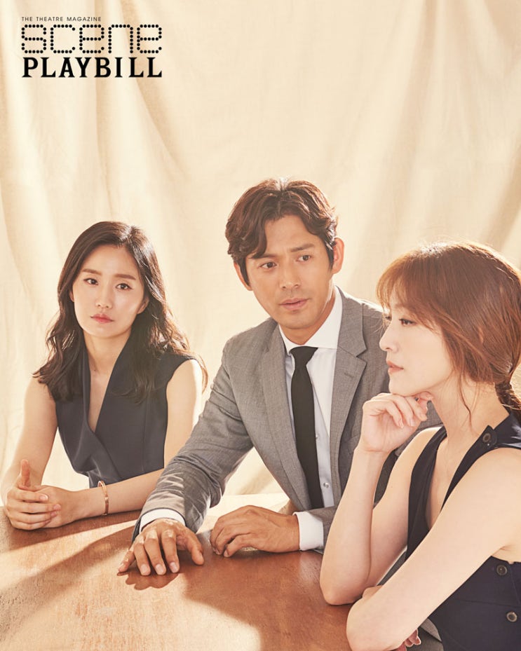  배우 오지호, 김주원, 김소진_연극 <라빠르트망>
