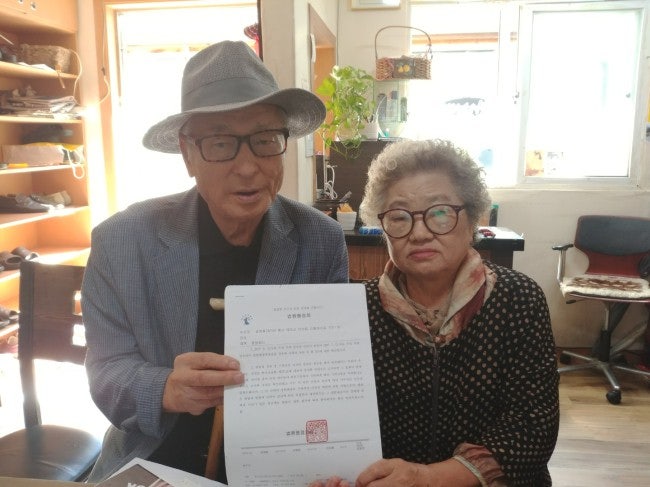 부추실, 김영철 부부는 반평생을 송사한 사기 건축업자 조장옥과 이영준 변호사 등을 대검찰....