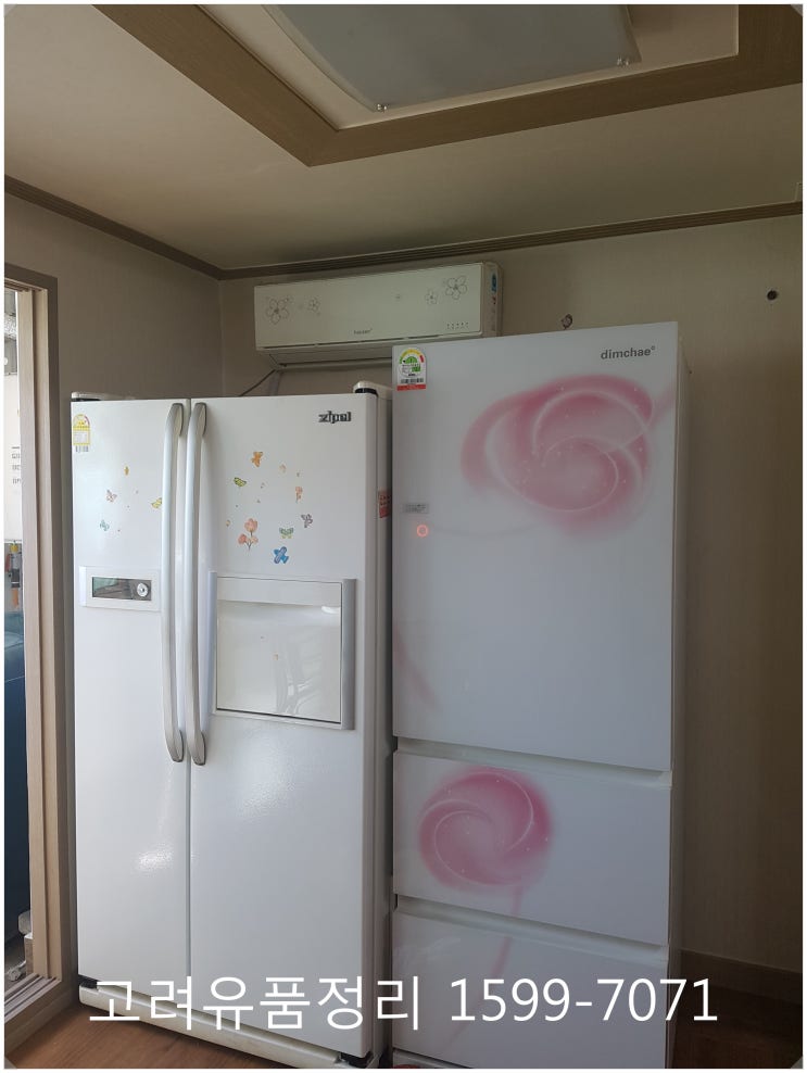  대구중고가전, 옷, 고철, 책, 차감 후 견적 금액을 알려드립니다.(고려 집 정리&고려 유품정리)