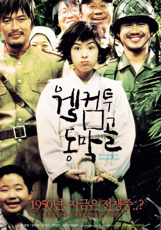 개그맨겸 배우 임하룡의 관상