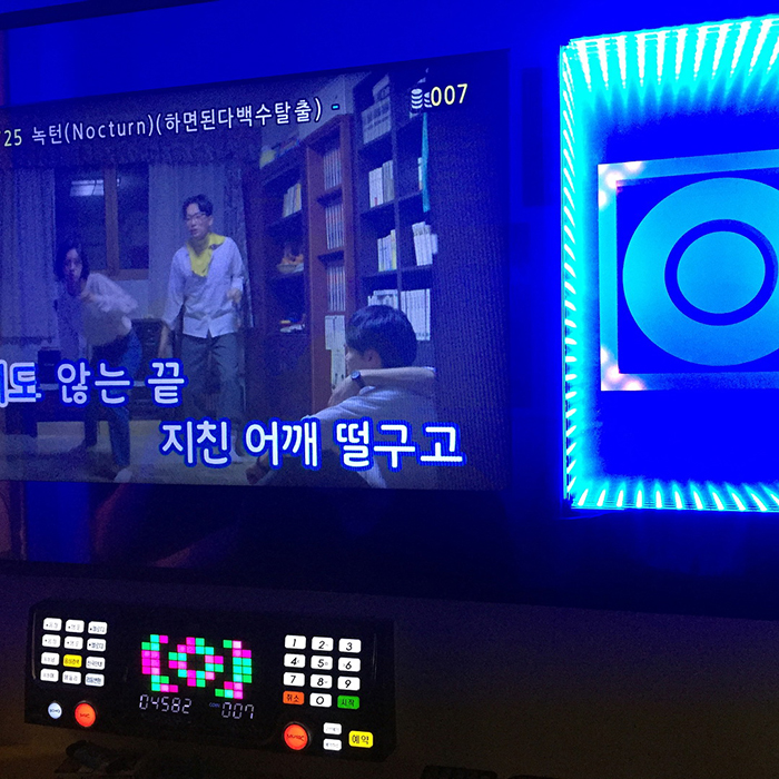  [일상] 코인노래방 