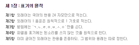 韓国語 화이팅 파이팅