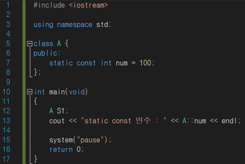 [C++ 강좌] 제 68강 C++에서의 static : 네이버 블로그