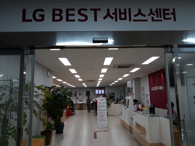 LG전자 서비스센터 핸드폰 액정 메인보드 수리