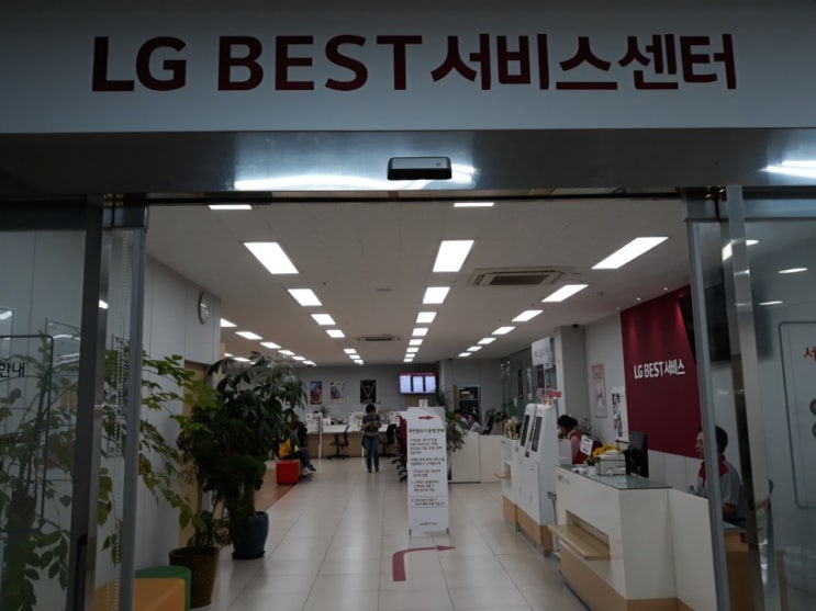  LG전자 서비스센터 핸드폰 액정 메인보드 수리