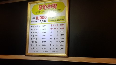  [고강동 추천] 착한 돈삼이네