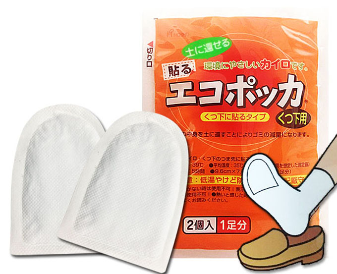  발핫팩 너무 뜨끈해요