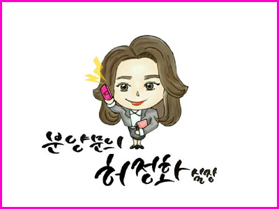  구서역 두산위브포세이돈 32평 모델하우스 둘러볼께요