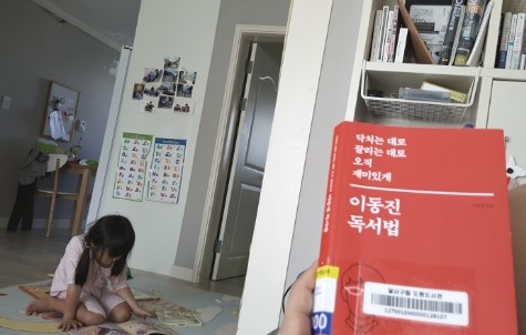  이동진 독서법