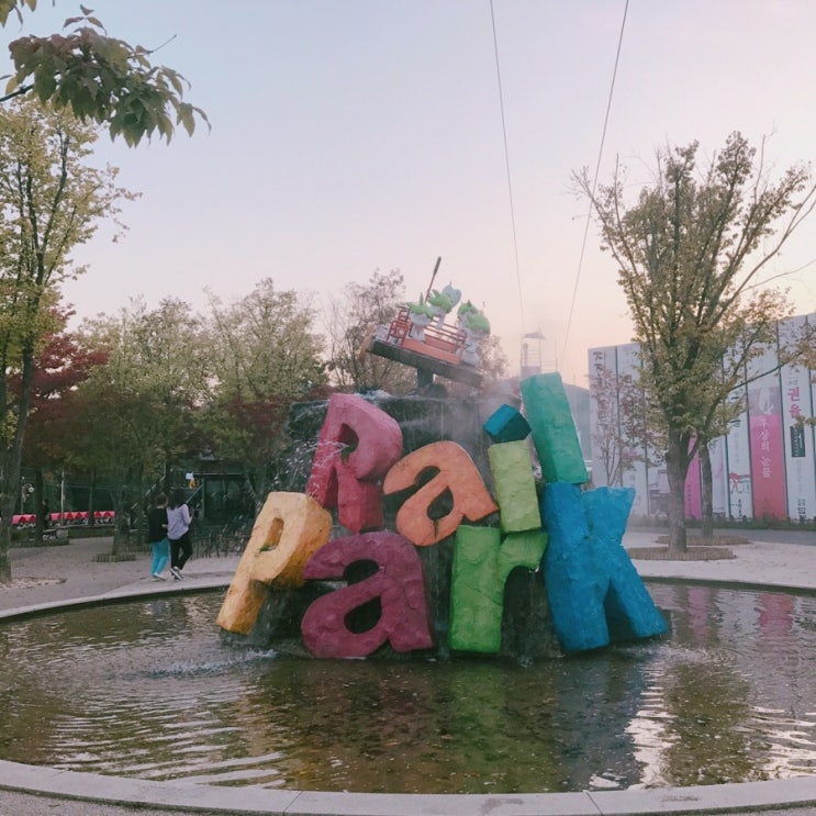 171009 춘천 여행 김유정역 강촌 레일바이크