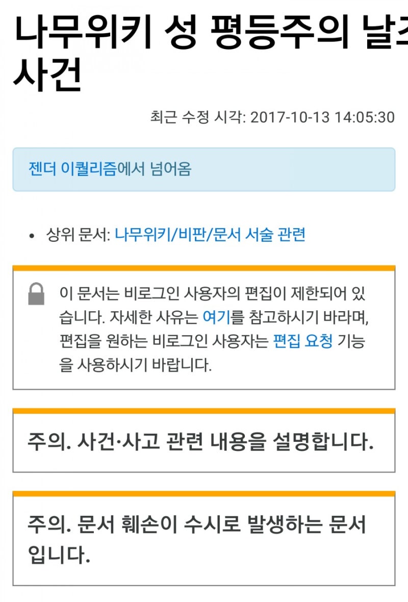 성현이다SKT의 좆무위키 Digest - 잃어버린 29개월 : 네이버 블로그 성현이다Skt의 좆무위키 Digest - 잃어버린 29개월 : 네이버 블로그