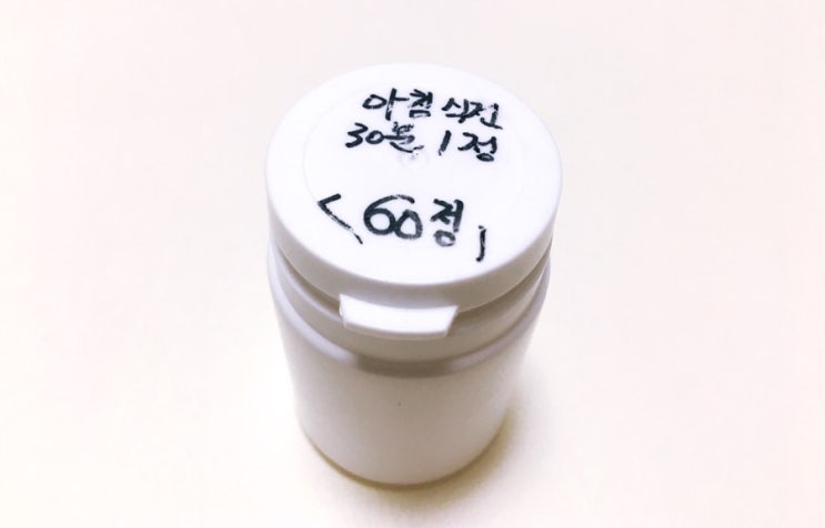 [홍삼맘의임신일기] 다시만난 너 (Feat. 씬지로이드)