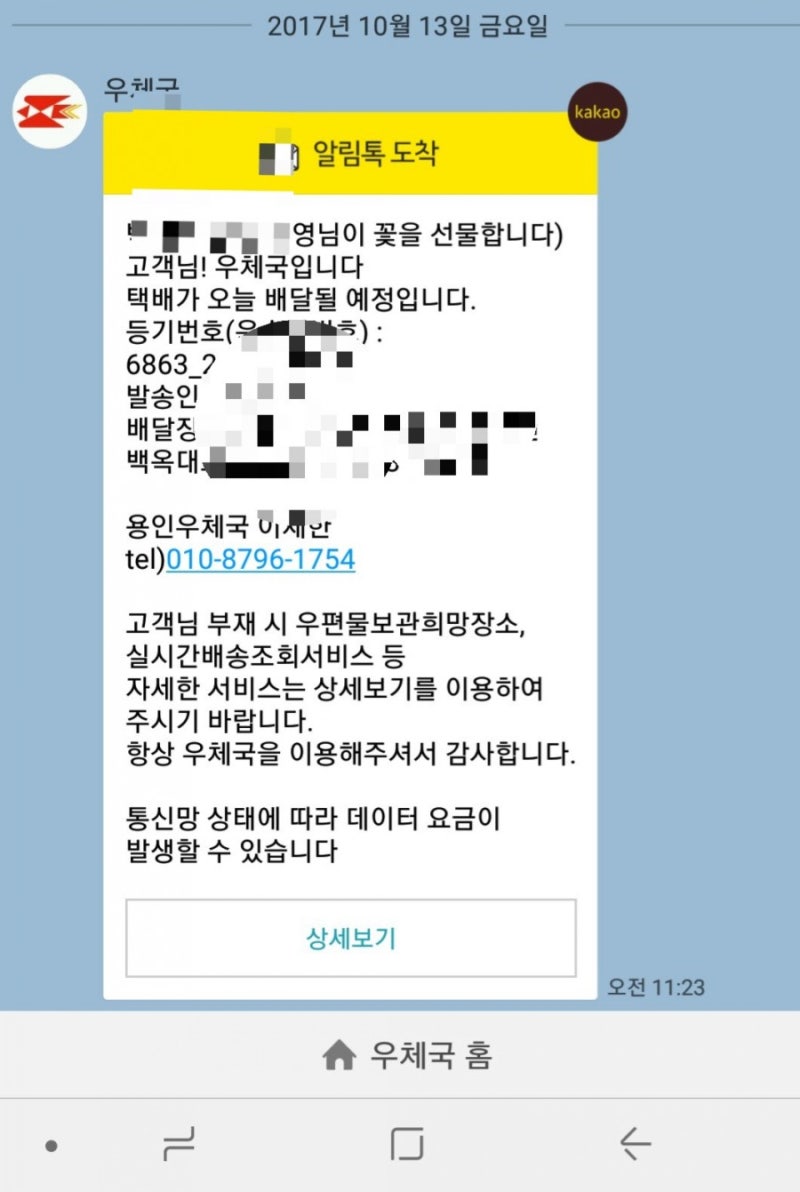 친구를 위한 생일 소원: 99가지 창의적인 아이디어, image size:800x1192