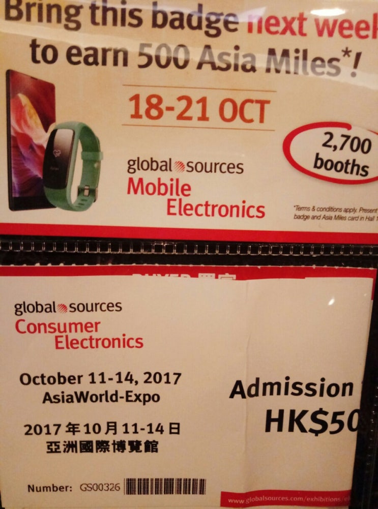  2017 추계 홍콩 global source 전시회 수행통역