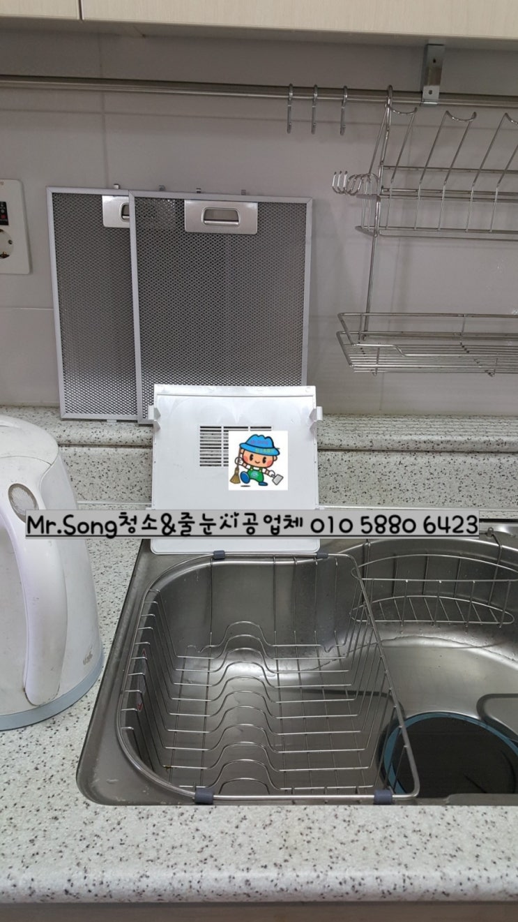  [미스터송청소&줄눈시공업체]양산물금LH1단지이사청소