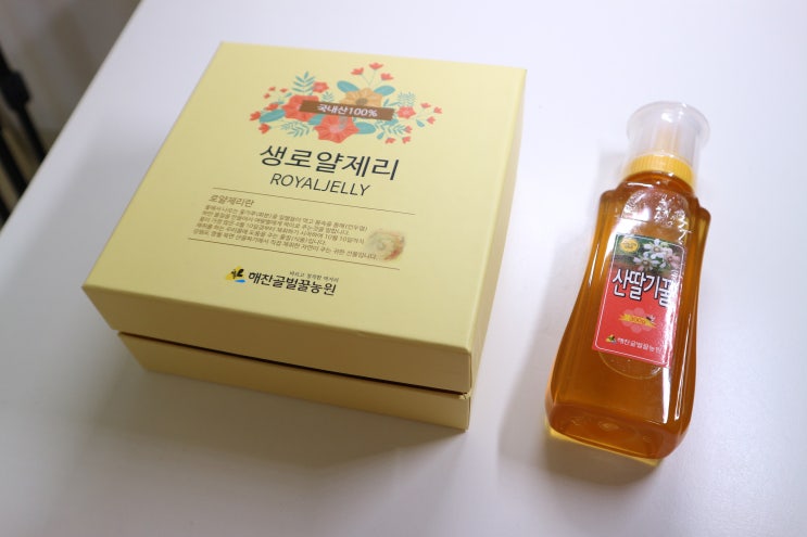  로얄제리먹는법? 영월해찬골 로얄젤리 먹어봤음!