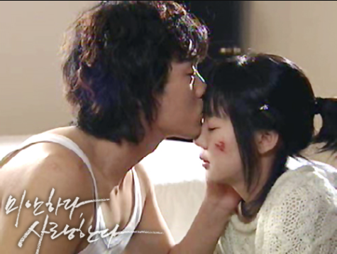  박효신 - 눈의 꽃 (듣기*가사) -미안하다 사랑한다 ost-
