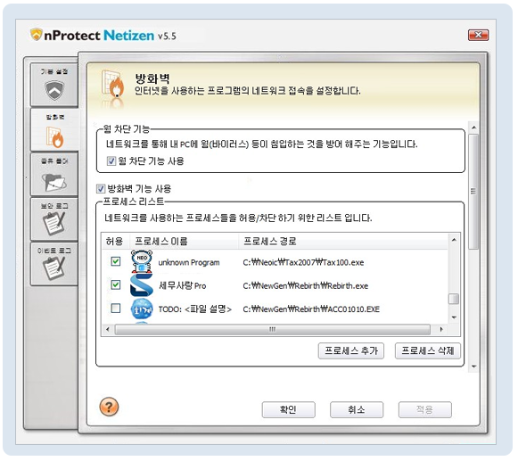 모든 사용자PC에서 서버 연결이 안될 때 서버PC 체크사항 : 네이버 블로그