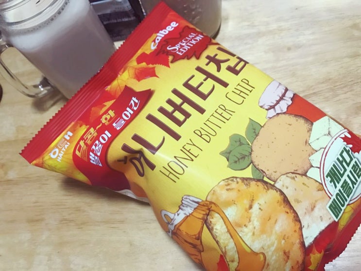 허니버터칩 캐나다메이플시럽맛 후기 허니버터칩 캐나다메이플시럽맛 후기