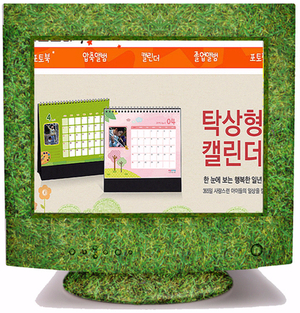  유치원앨범 멋진 배경들로 졸업선물하기