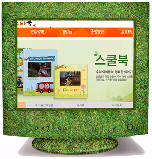  어린이집졸업앨범 제작프로그램 포토북도 잘해요!