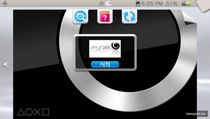 Ecfw Ark 2 커스텀 버블 Ps Vita 3 63 펌웨어 또는 이하 네이버 블로그