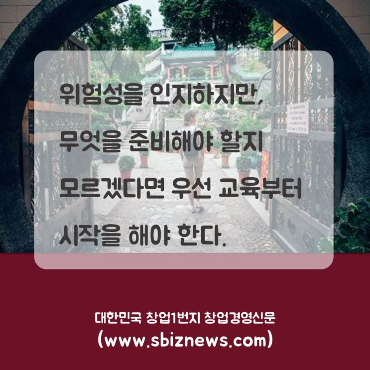  성공창업, 그뤠잇~