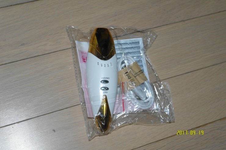  알리익스프레스 점빼는 기계
