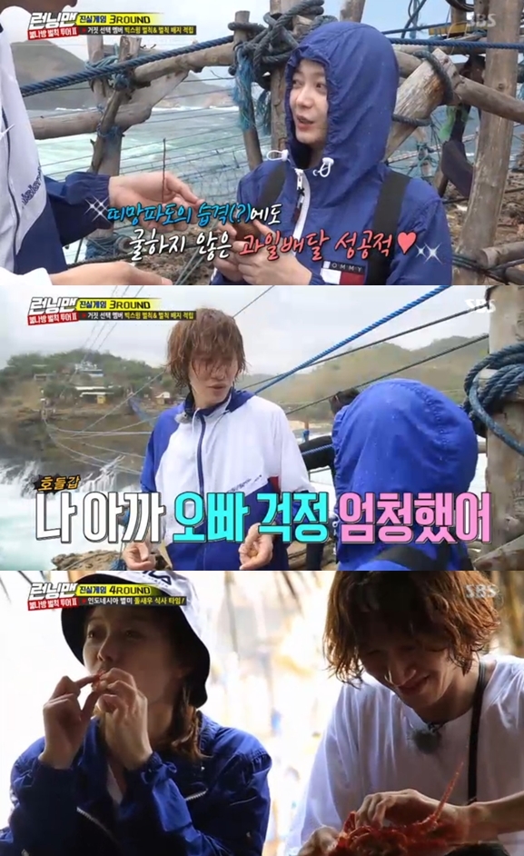  [런닝맨 불나방 벌칙투어II 촬영지] 인도네시아 족자카르타 띠망비치-수동목재 케이블카