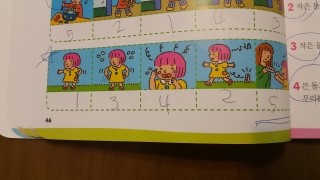 [난독증/아들현재]뭣이 중헌디?
