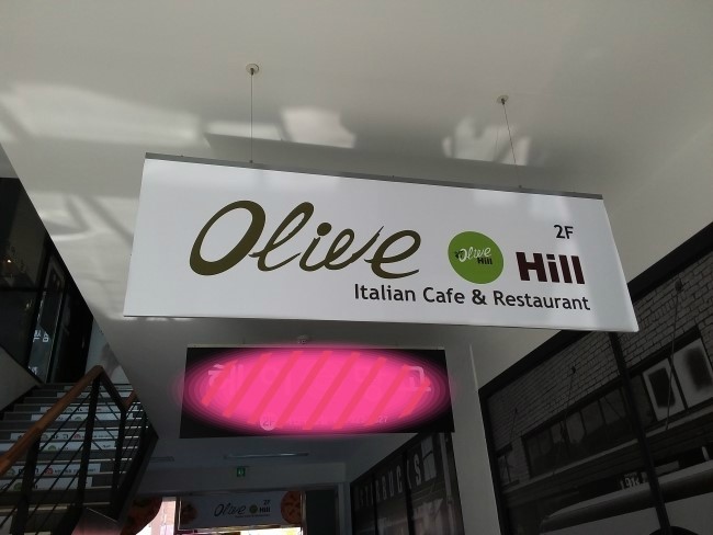  [용인레스토랑] 쌀쌀해지는 날씨에 용인 올리브힐에서 힐링 