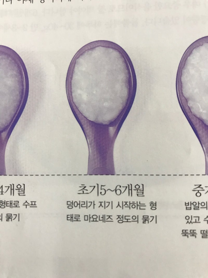 초기이유식쌀 무게 손쉽게 만들기(쌀가루 레시피) 6